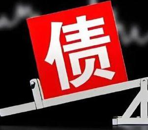 白玉网贷债务重组是怎么做的？