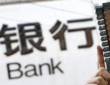 办理白玉银行抵押贷款流程及条件是什么?